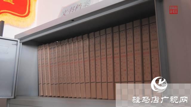 上蔡县黄埠镇：规范档案管理 助力和美乡村建设